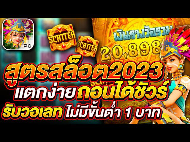 punbet999slot